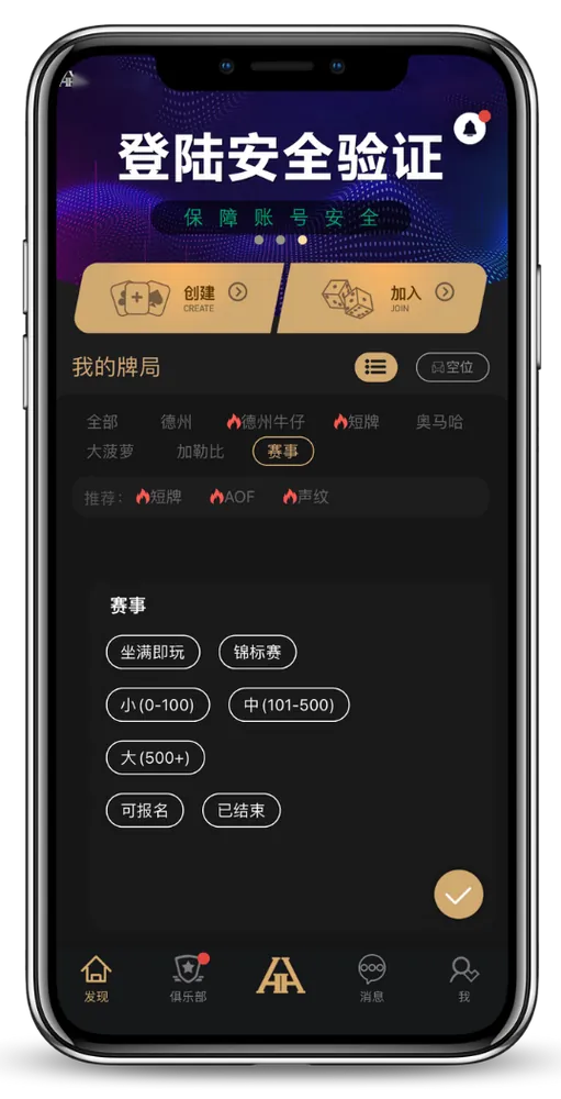 HH德州APP官网